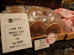 0P4080130.jpg